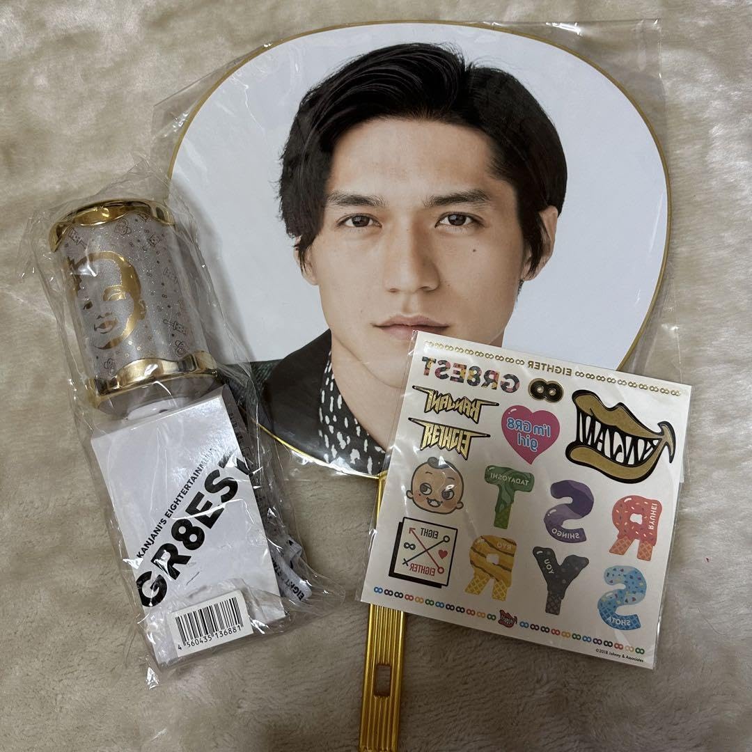 Amazon.co.jp: 関ジャニ∞ ライブグッズ GR8EST : おもちゃ