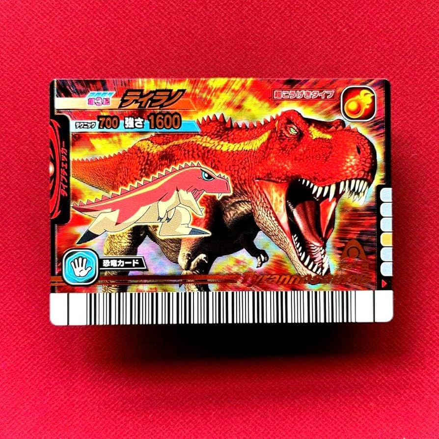 Amazon.co.jp: 恐竜キング 『ティラノ』 古代王者 カード