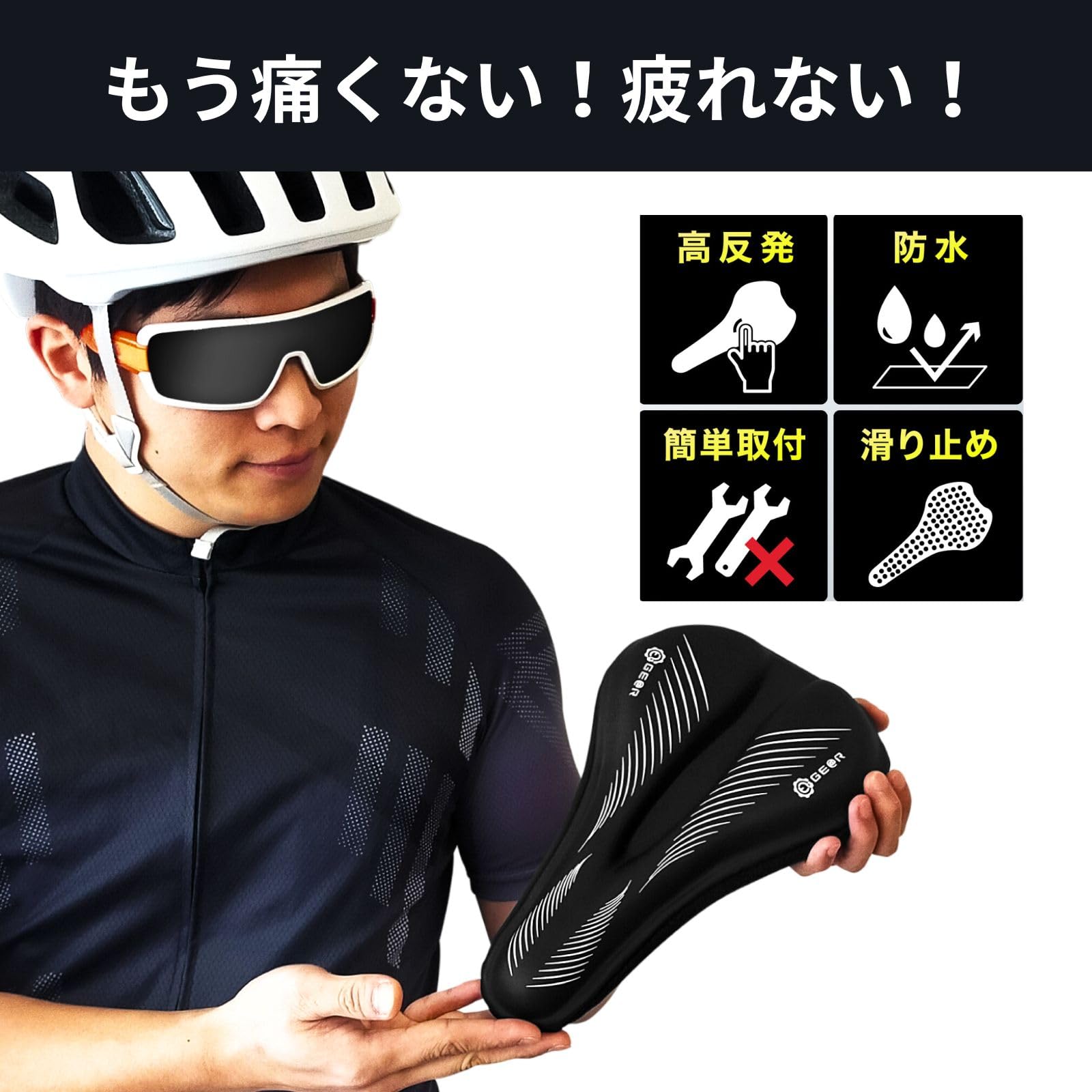 通販 ラクロス クロス カバー
