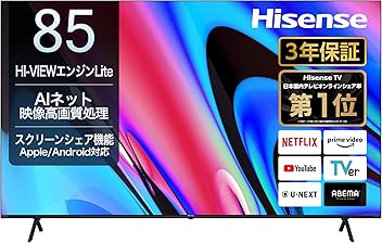 Amazon.co.jp: ハイセンス(Hisense)公式: 限定セール