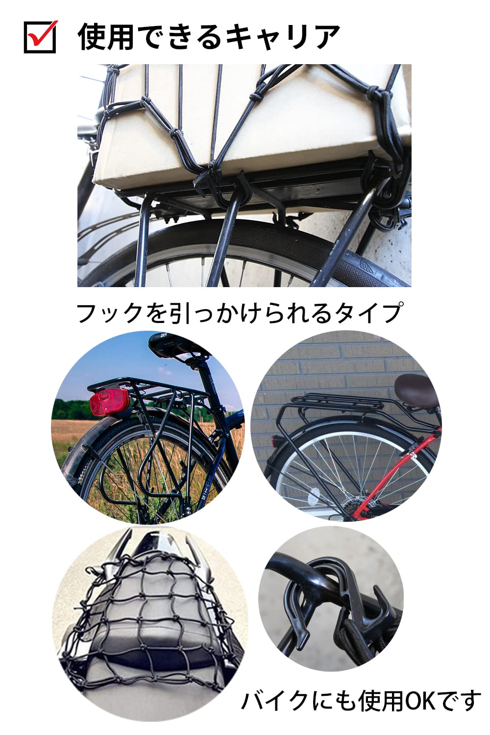 Amazon | Velocity 自転車 ネット フック付き 40cm×40cm 前かご 荷台