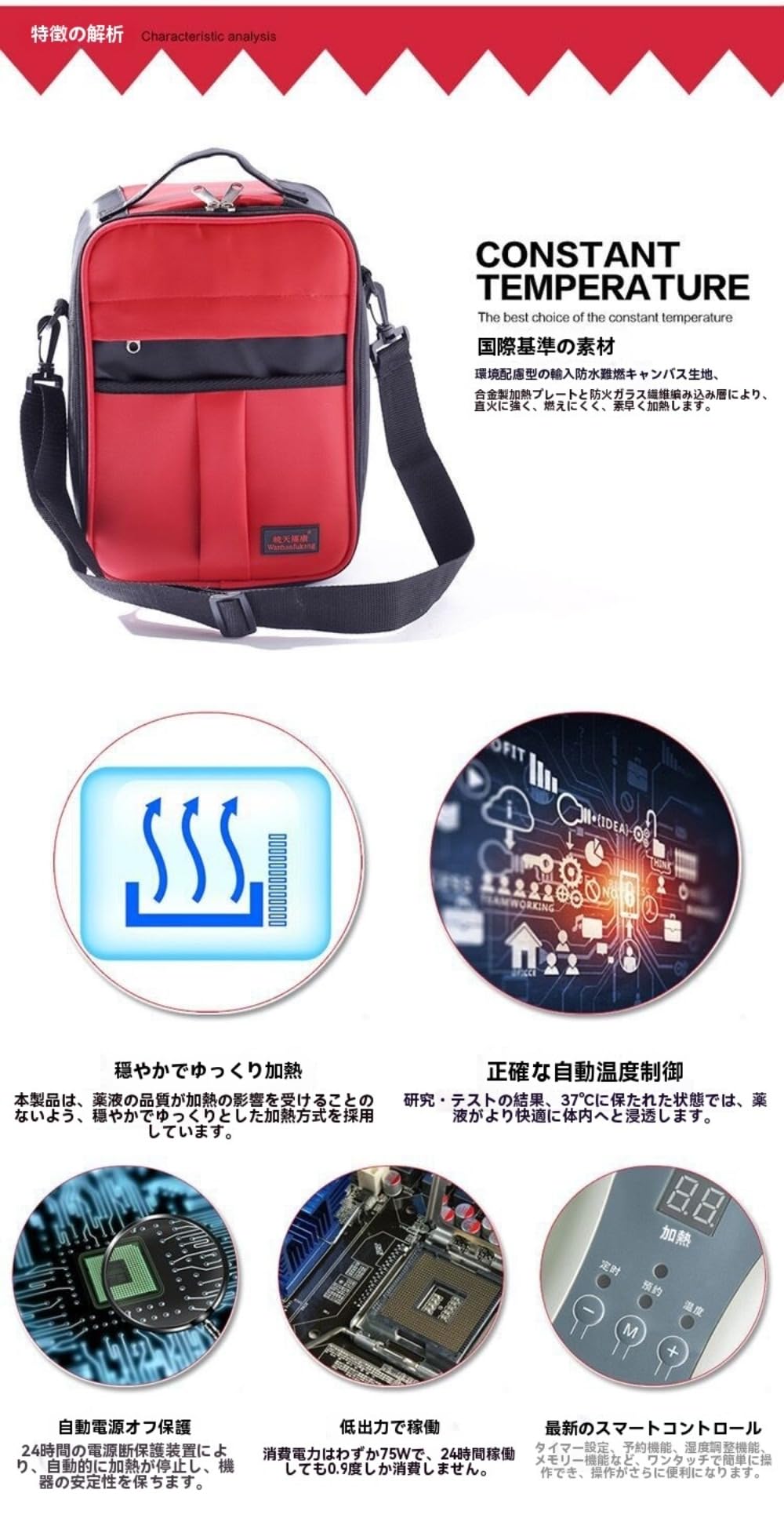 Amazon.co.jp: 腹膜透析液加温パック、保育器、加温バッグ、在宅腹膜