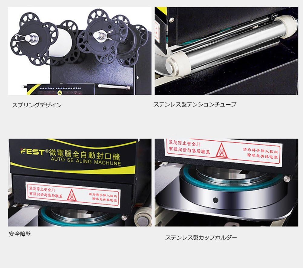 Amazon Honfam カップ シーラー機 カップ シーラー 自動式 自動計数 デジタル表示 450 600カップ 時 直径95mm 90mm 88mm 75mm カップシールマシン ステンレス鋼 業務用 ブラック 110v Honfam 業務用厨房機器