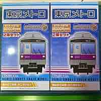 Bトレ　東急5000系10両　東京メトロ8000系10両 Bトレ 東急5000系10両 東京メトロ8000系10両 2025年最新】