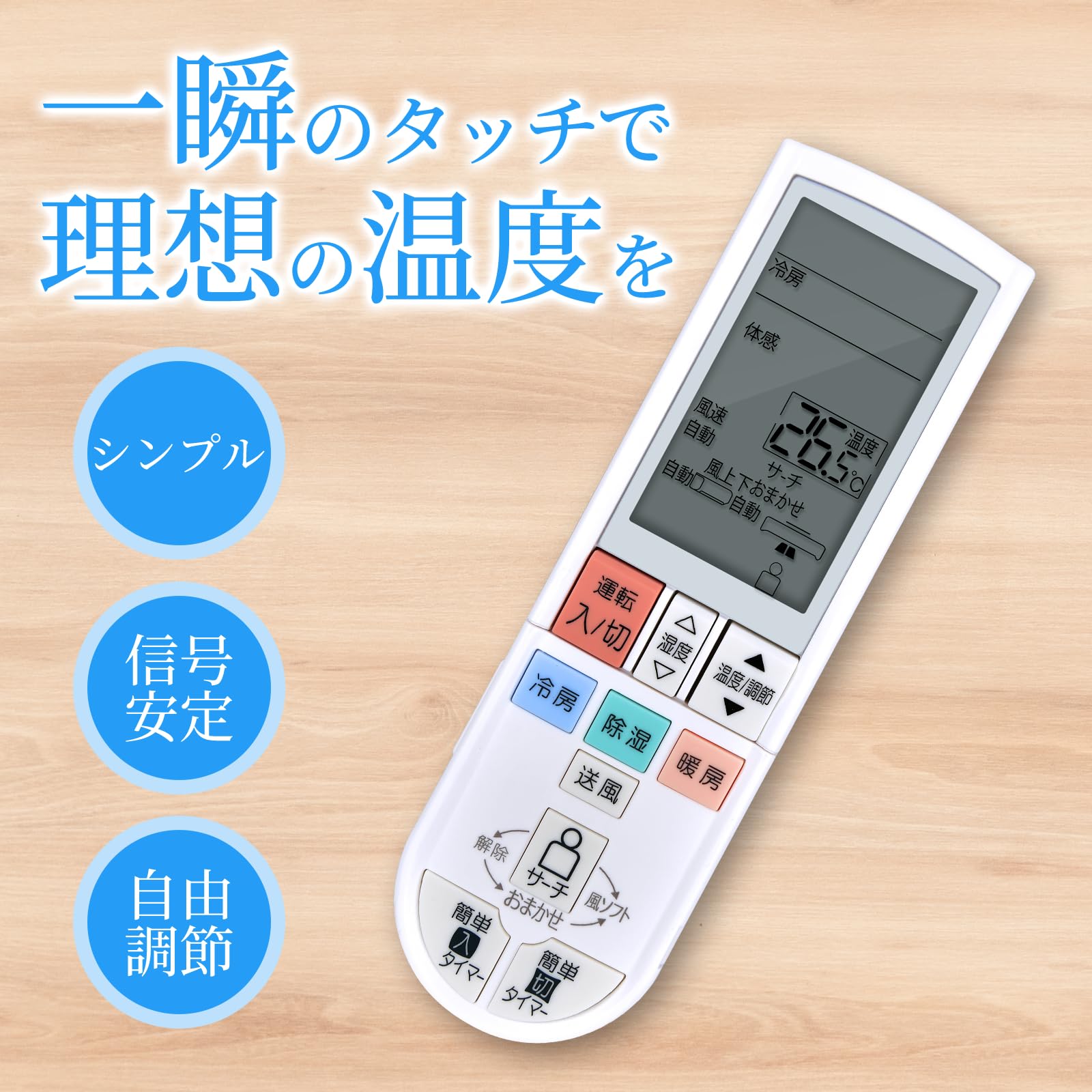 Amazon.co.jp: WHENFOR 三菱霧ヶ峰用のエアコンリモコン PG082 【部品