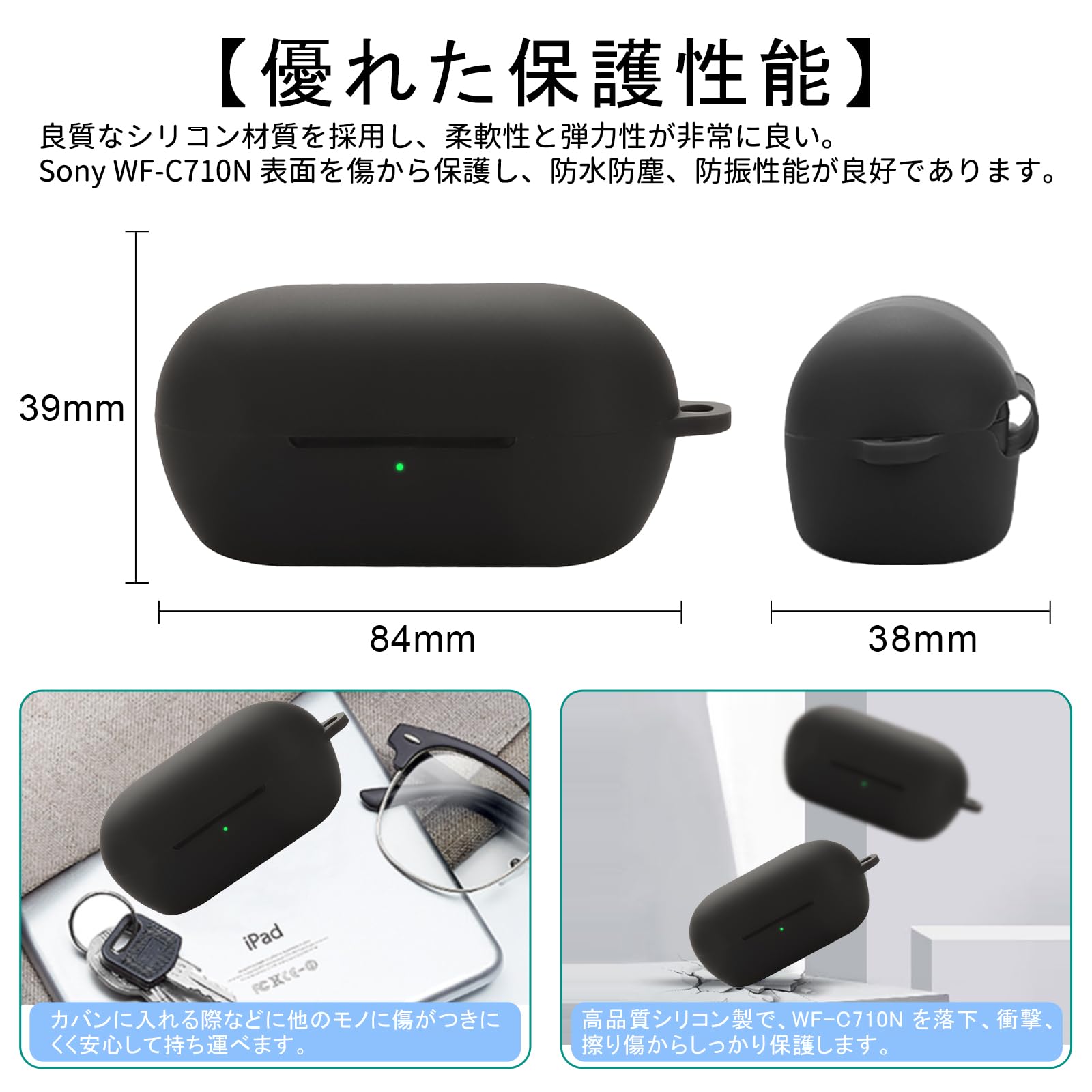 Amazon | PRODELI For ソニー(SONY) WF-C710N 専用 ケース