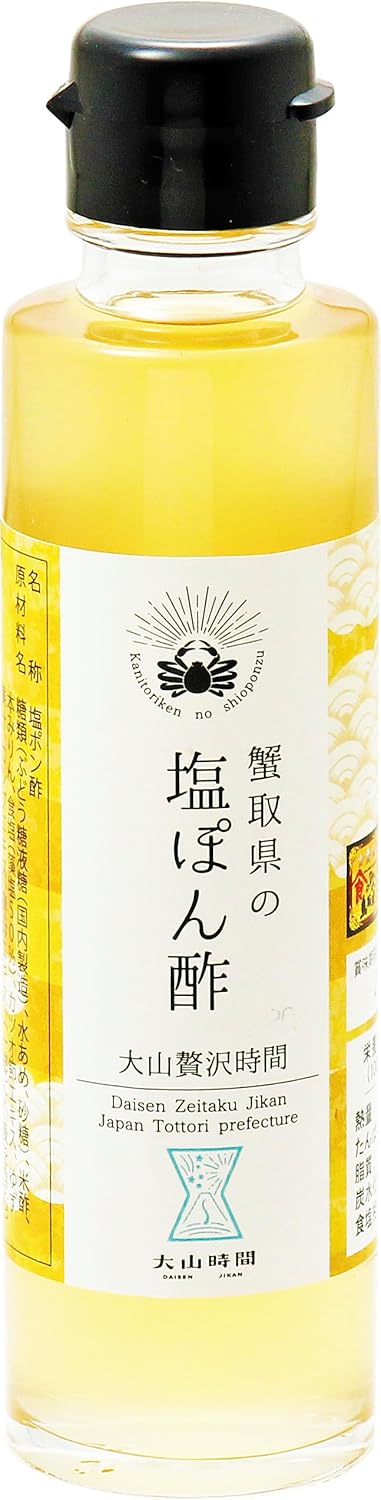蟹取県の塩ぽん酢 150ml
