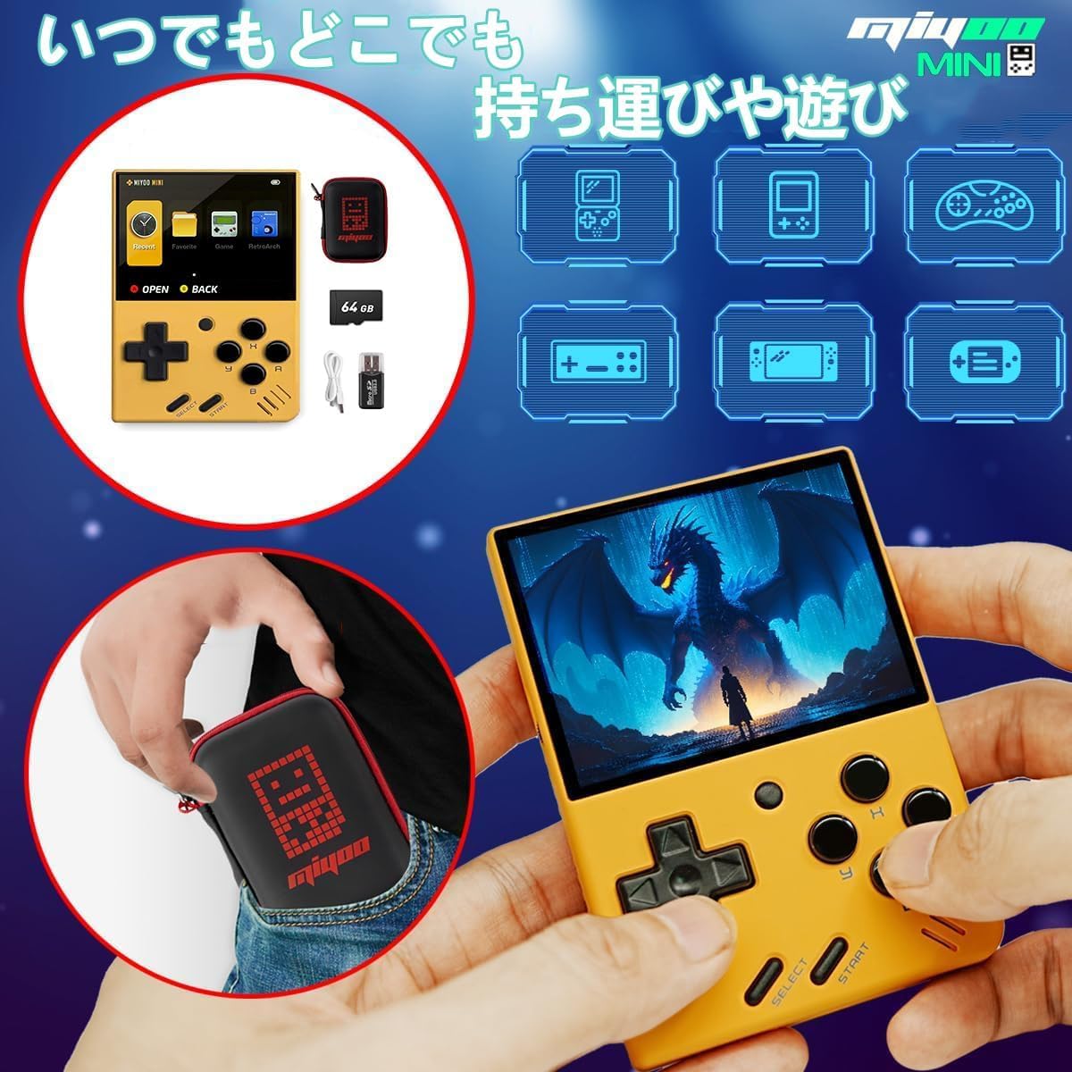 Amazon.co.jp: Miyoo mini V4 ポータブルゲーム機 Linuxシステム 2.8