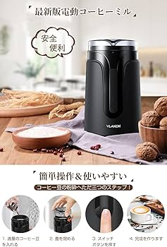 Amazon | コーヒーミル 電動コーヒーミル コーヒーグラインダーミル