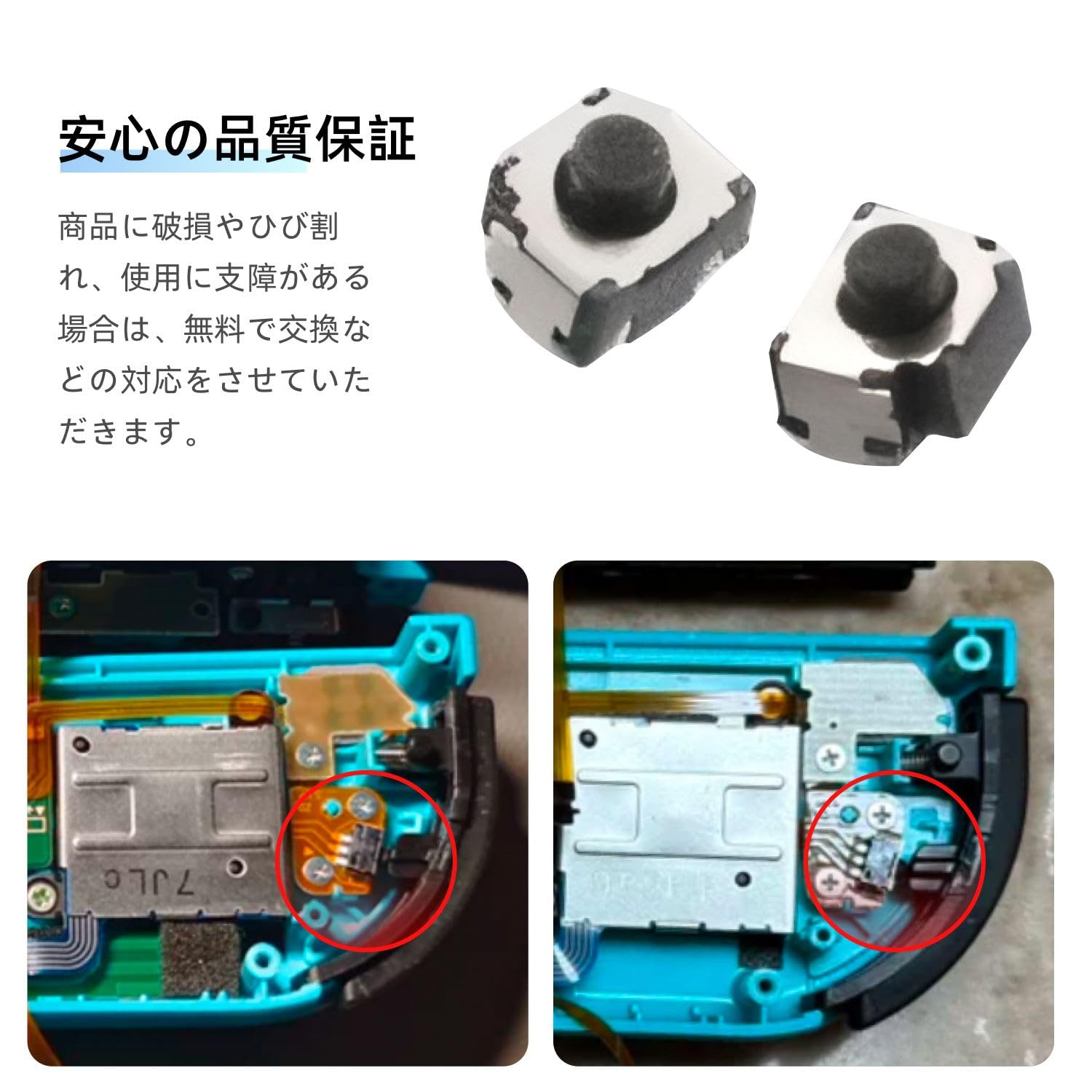 Amazon.co.jp: 2個セット ニンテンドースイッチ NS ジョイコン