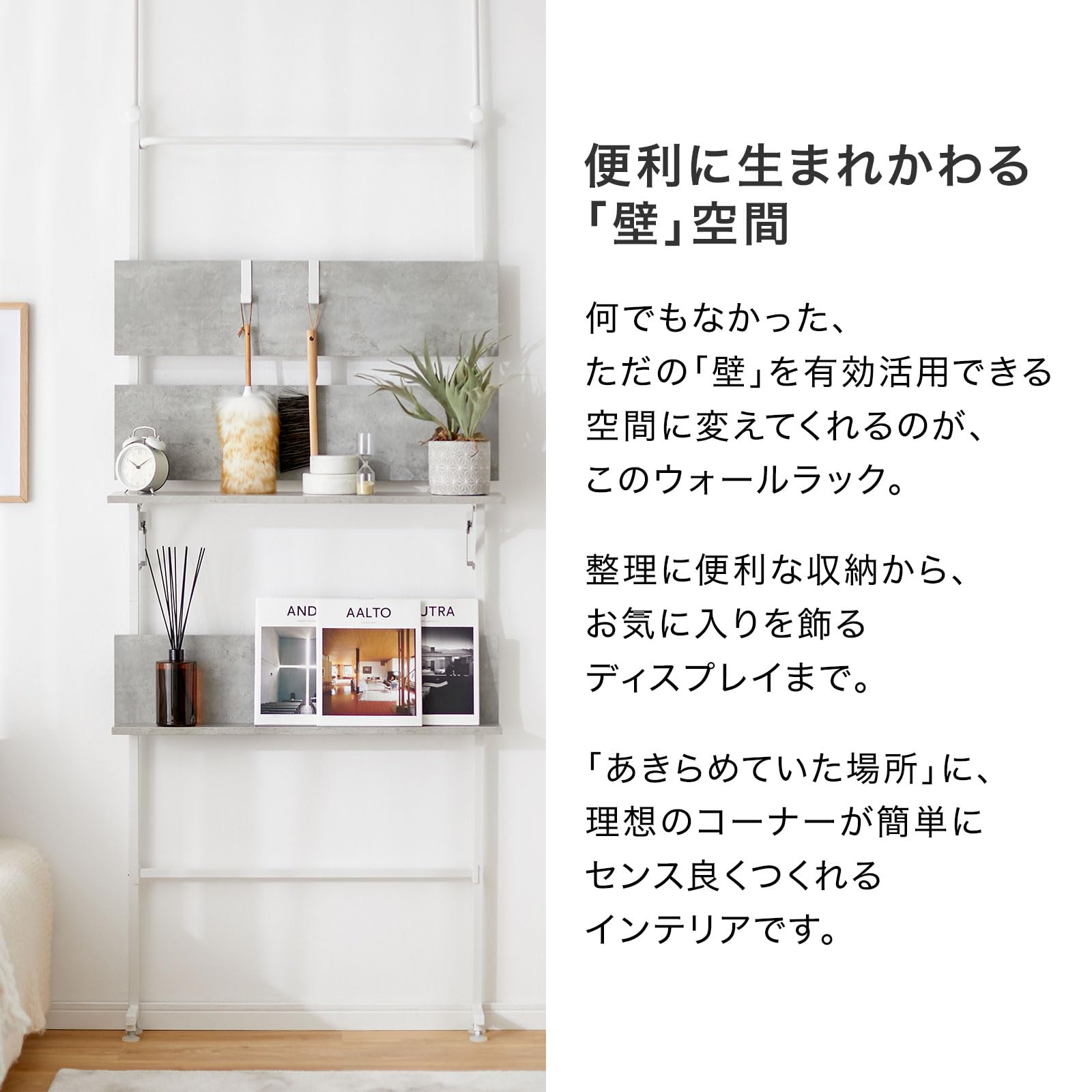 Amazon｜LOWYA ロウヤ 突っ張りラック シェルフ 幅80cm 突っ張り棚