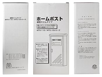 メイワ 縦型カラーポスト MTC-20 ブラック oyj0otl Amazon.co.jp: メイワ 縦型ステンレスポスト MTS-110 : DIY
