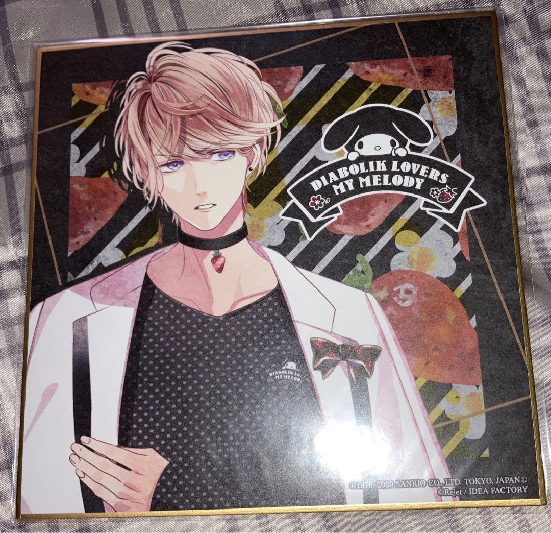 Amazon.co.jp: DIABOLIK LOVERS 逆巻シュウ ぬいぐるみ 色紙セット