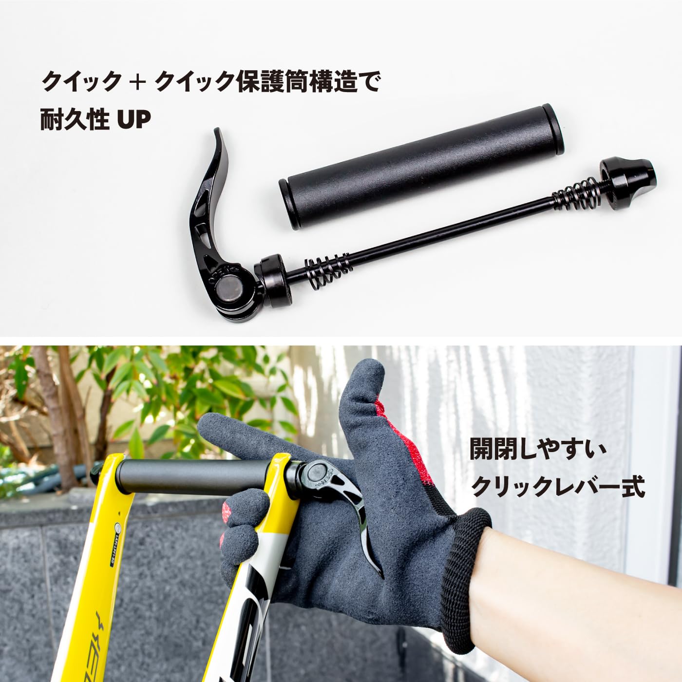 スポーツバイク用　輪行バック　エンド金物 スポーツバイク用 輪行バック エンド金物