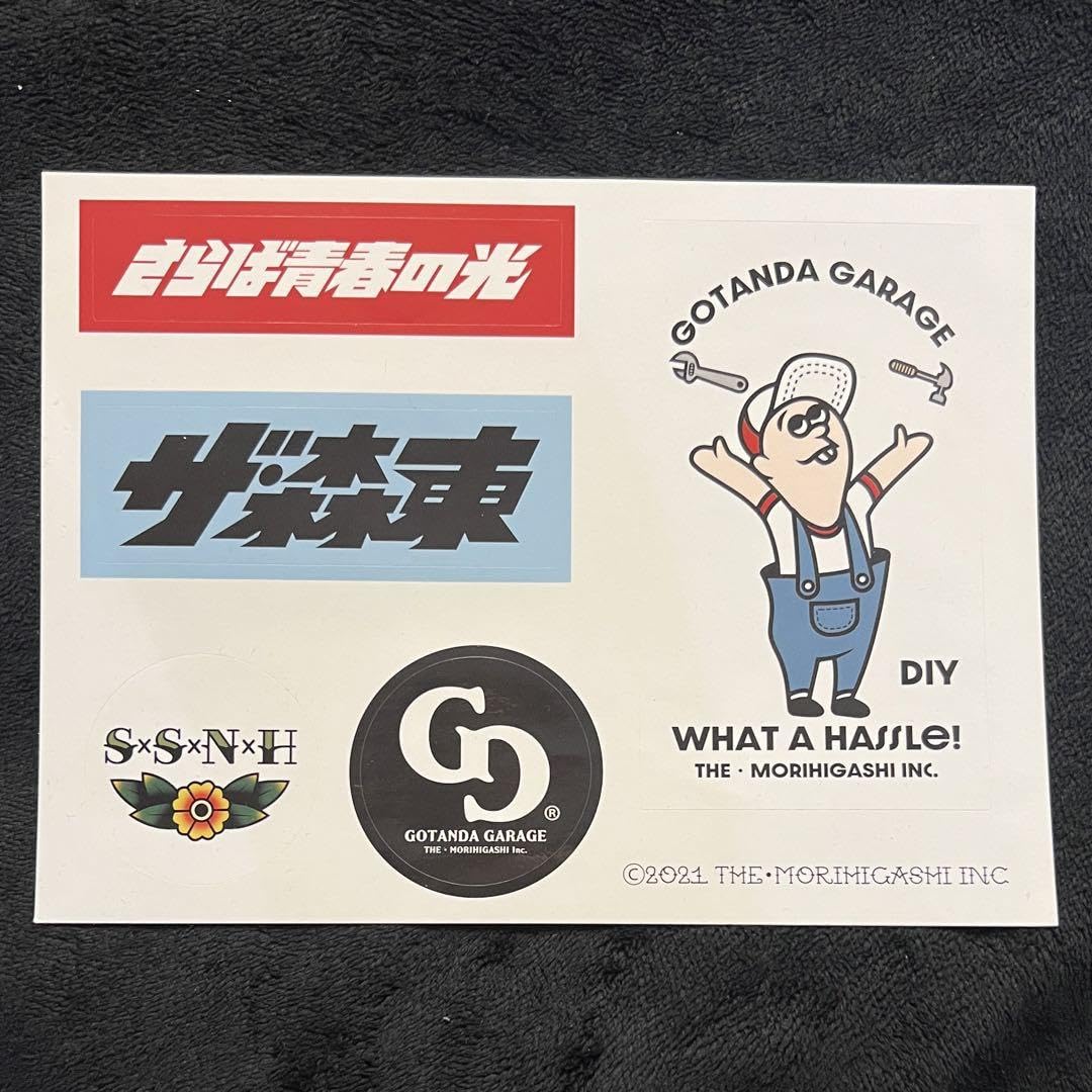 Amazon.co.jp: さらば青春の光 ノベルティステッカー ザ 森東 : おもちゃ