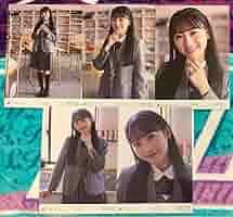 乃木坂46 生写真 一ノ瀬美空 個別生写真 コンプ 17分間 絶望の一秒前 Amazon.co.jp: 乃木坂46 一ノ瀬美空 17分間 MV 個別 生写真 5種