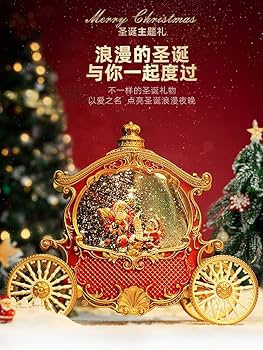 Amazon.co.jp: クリスマス オルゴール スノードーム ランタン