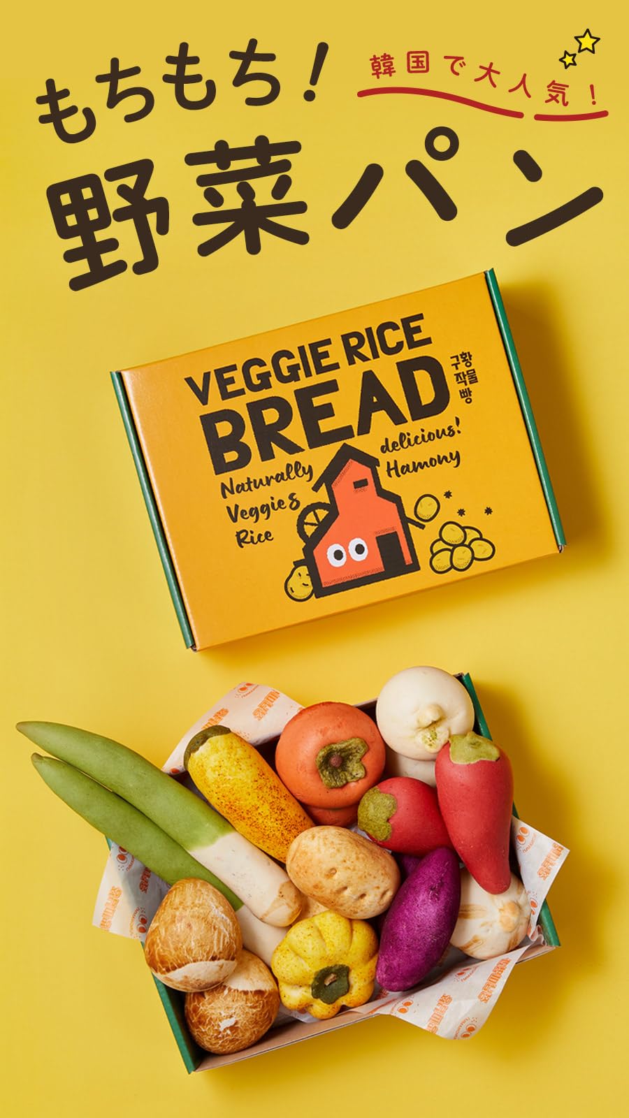 専用❤みかん＊小さな小さな⭐マルチマット❤bread…パン⭐ Amazon.co.jp: 【冷凍 韓国 ジョンナンミミョンガ グルテンフリーの