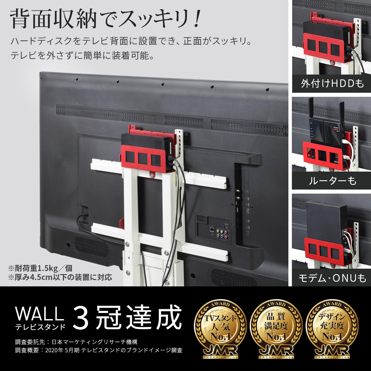 Amazon.co.jp: EQUALS イコールズ WALL テレビスタンド 全タイプ対応  