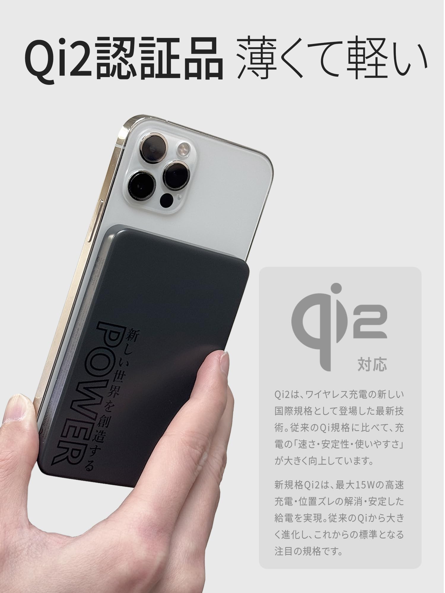 Amazon | 【Qi2認証・MagSafe対応】モバイルバッテリー ワイヤレス充電
