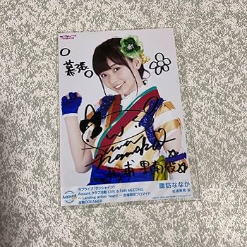 ラブライブ！サンシャイン!! アクリルブロック ブロマイドのセット ラブライブ サンシャイン アクリルブロック ブロマイドのセット