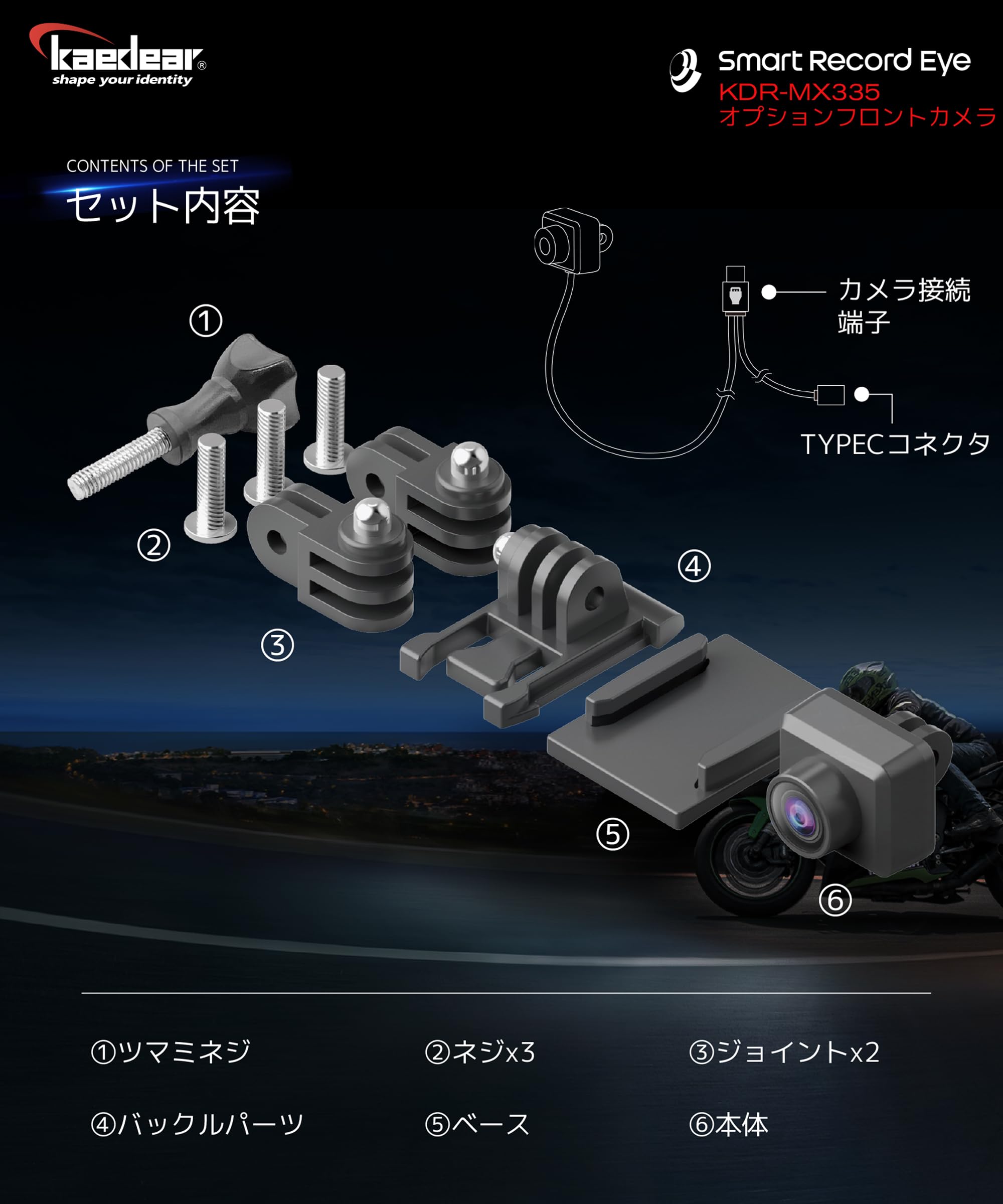 Amazon.co.jp: Kaedear(カエディア) バイク スマートレコードアイ KDR