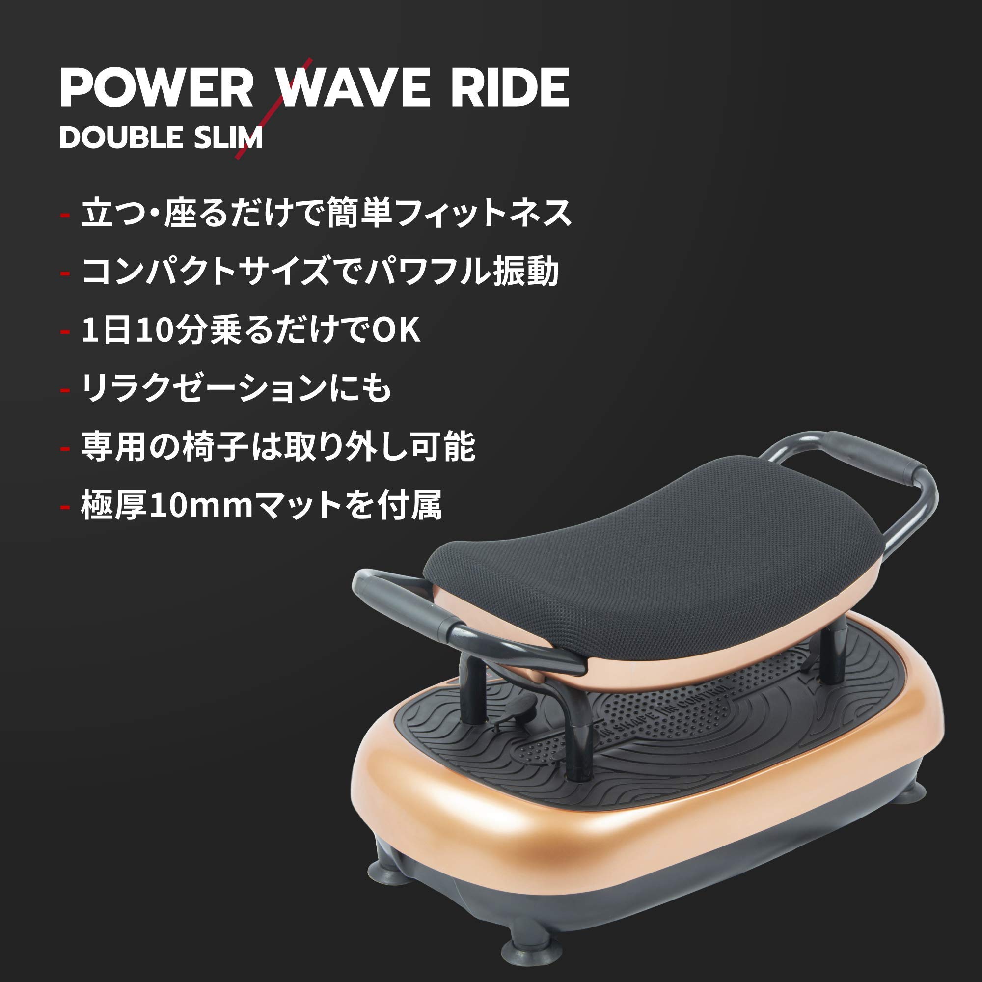 Amazon | ボディスカルプチャー 振動マシン パワーウェーブWスリム 