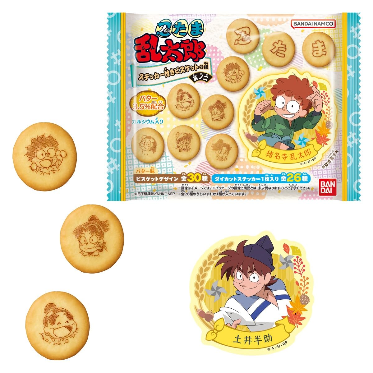 Amazon.co.jp: 忍たま乱太郎 ステッカー付きビスケット の段 其
