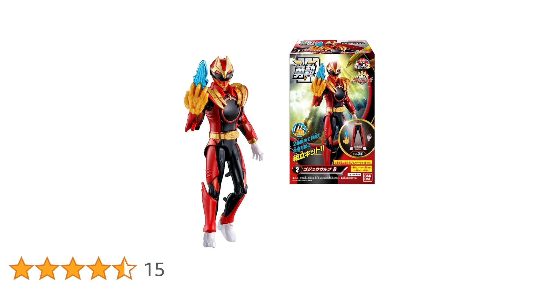 Amazon.co.jp: バンダイ(BANDAI) ナンバーワン戦隊ゴジュウ