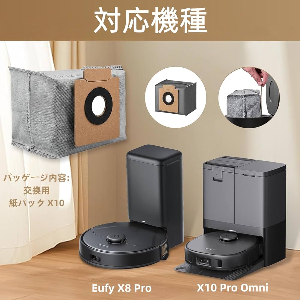 オナニー大好きなD様が購入されなかったeufy　ロボット掃除機 オナニー大好きなD様が購入されなかったeufy ロボット掃除機