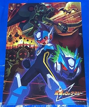 流星のロックマン・初回特典クリアファイル4種 流星のロックマン・初回特典クリアファイル4種 Amazon.co.jp