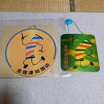 サインポール Amazon.co.jp: 全理連加盟店『理髪店 床屋サインポール』 昭和