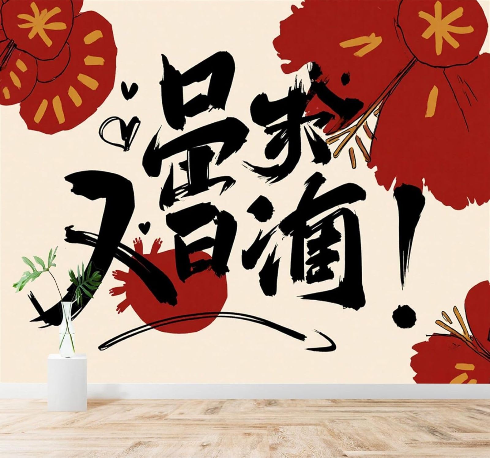 Tzxztt 300Cm×210Cm(B×H) Abstract Red Flowers Ink Wash Calligraphy Style Modern 3D Wallpaper Premium Textured Silk Neutral Tones Material Ideal For Living Room Bedroom-300Cm×210Cm