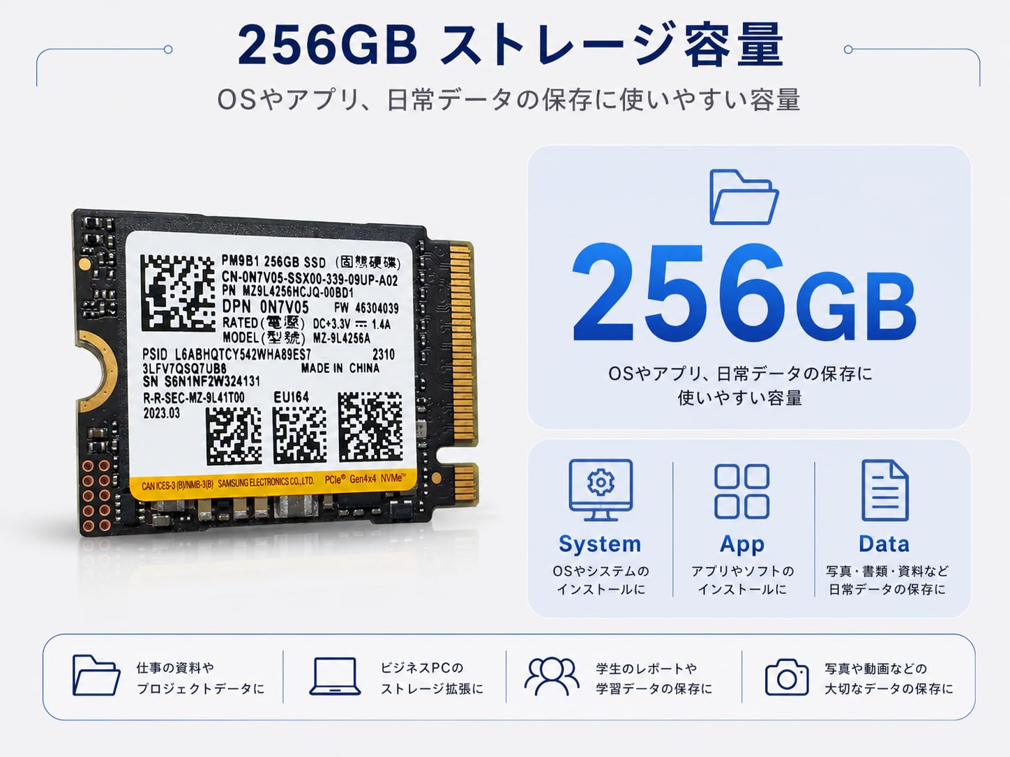 Amazon | 【整備済み品】Samsung PM9B1 2230 256GB NVMe SSD MZ