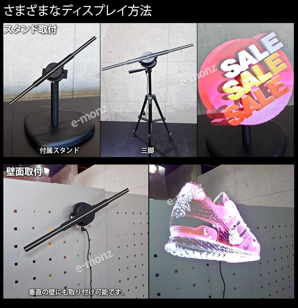 【近代広告】3Dホログラムファン65ｃｍ まるで映像が浮いてるようなディスプレイ 近代広告】3Dホログラムファン65cm まるで映像が浮いてるよう