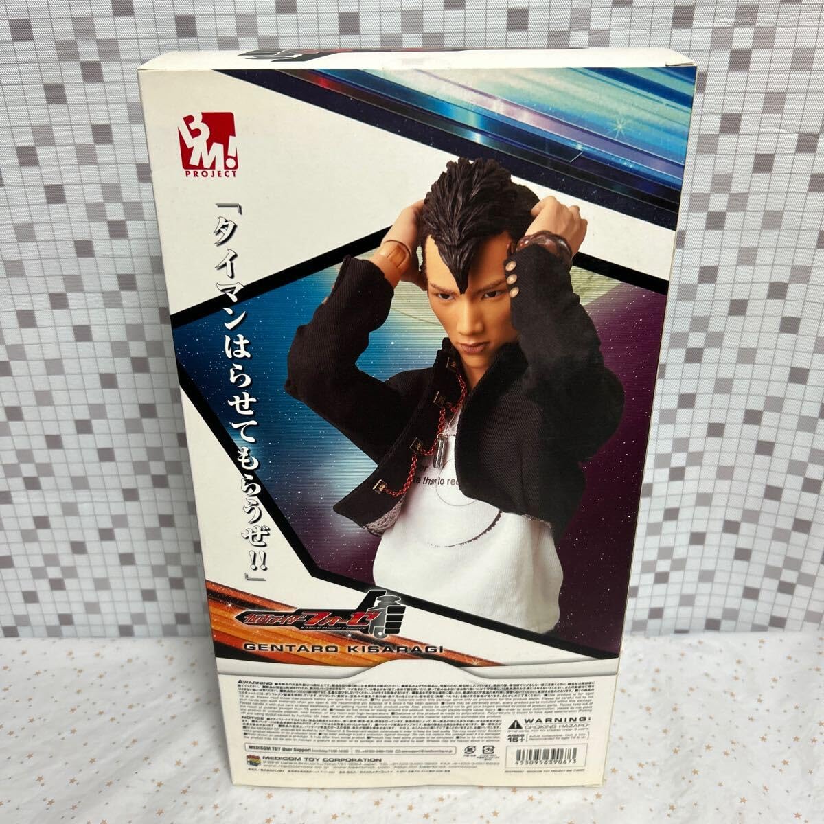 Amazon.co.jp: tcng メディコムトイ RAH PROJECT BM PBM フォーゼ 如月 