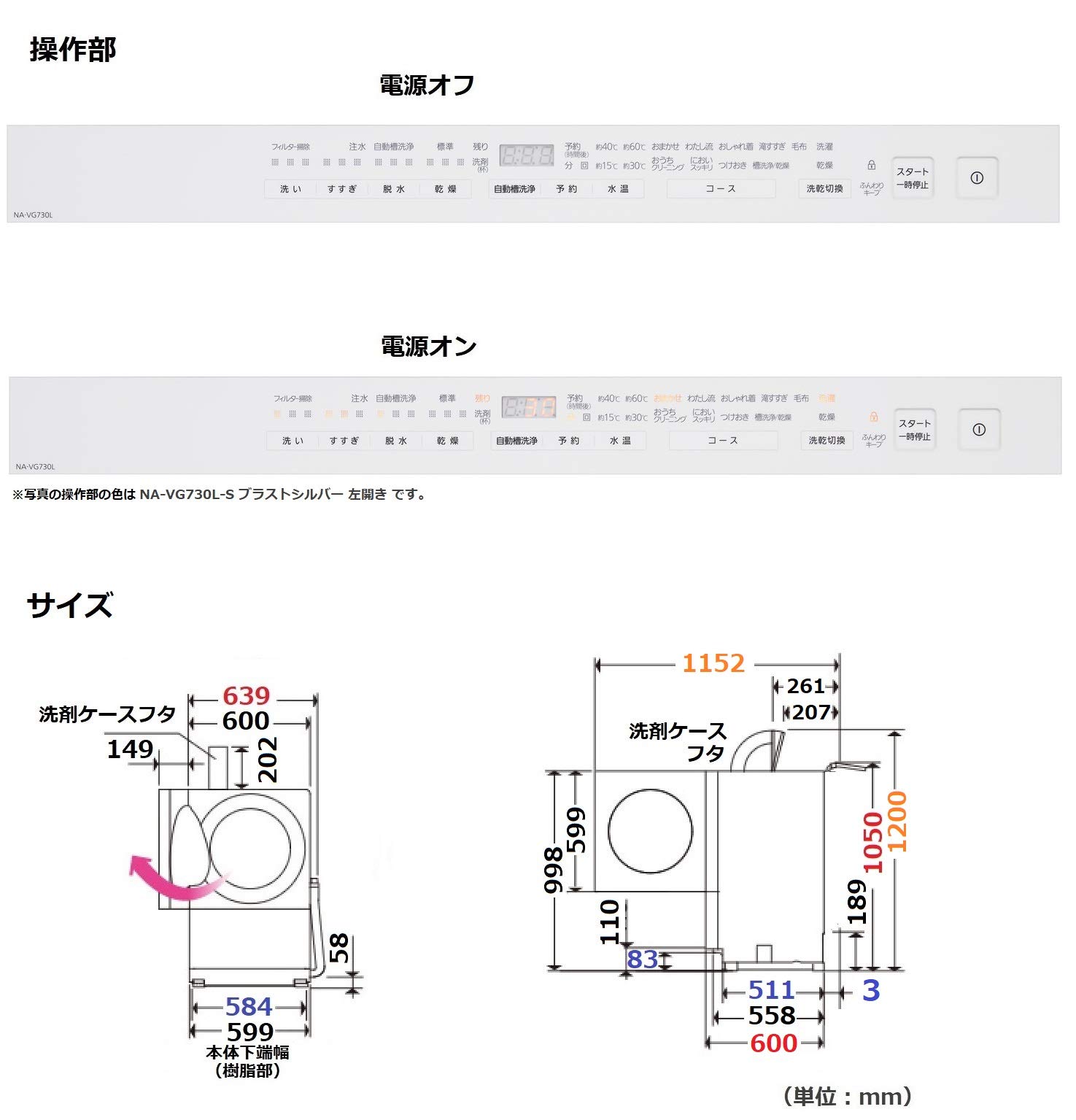 Amazon | パナソニック ななめドラム洗濯乾燥機 Cuble(キューブル) 7kg