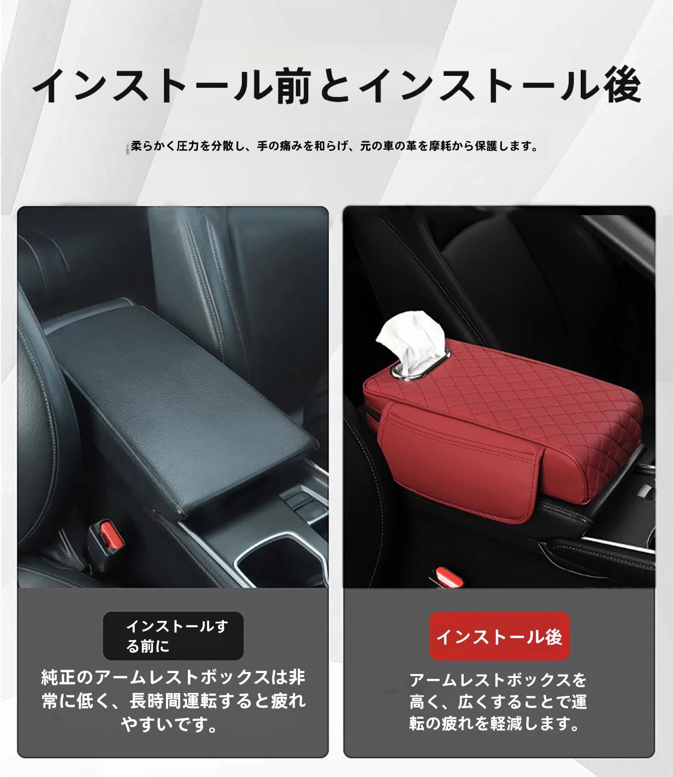 Amazon.co.jp: に適用ホンダインサイトZE4系ZE2系 アームレスト 多機能