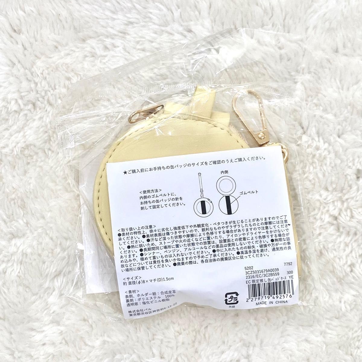 Amazon.co.jp: 推し缶バッジケース 推し活グッズ キーホルダー