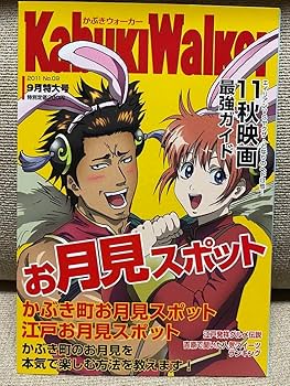 銀魂 カード Amazon.co.jp: [銀魂]ジャンボカード クリアコレクション A5