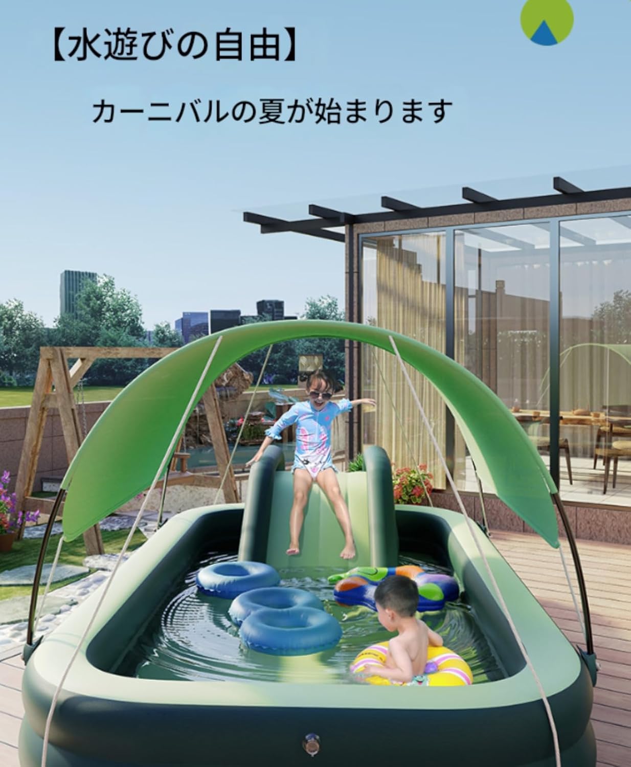 Alwgreen最新発表 超大型子供用折りたたみプール・ 暑さ対策に最適な