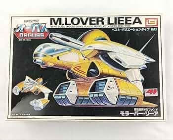 ヴィンテージ　超時空世紀　オーガス　モラーバー・リーア 71UQzBD89OL._UF350,350_QL50_.jpg