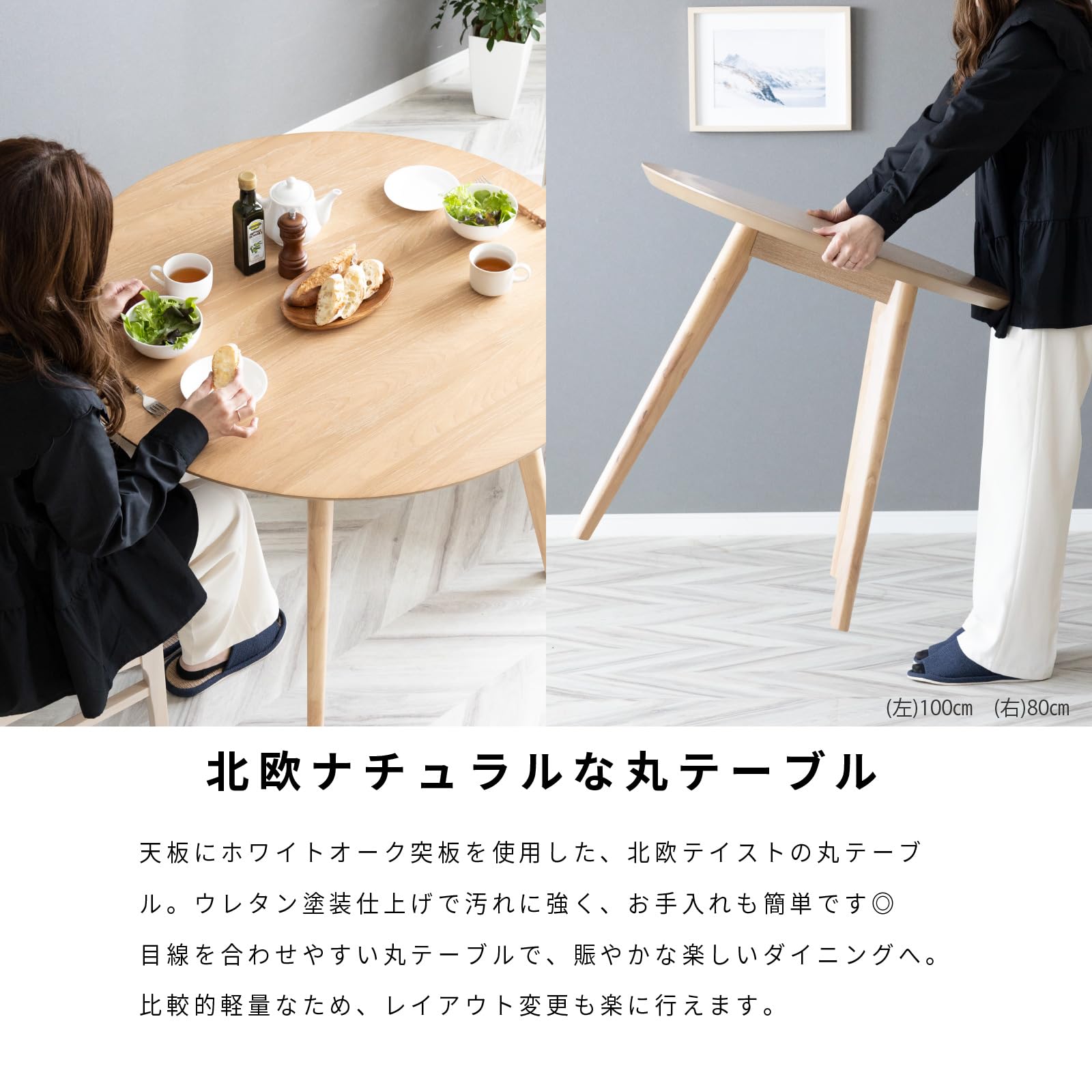 Amazon｜tac INTERIOR ダイニングテーブルセット二人用 丸テーブル 80 