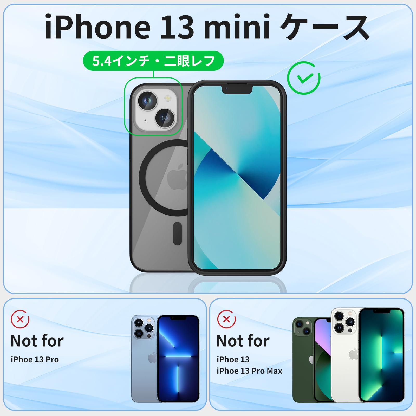 iphone13mini用ケースカバー青新品マットワイヤレス充電対応人気 Spigen iPhone13mini ケース 半透明 黄ばみなし 耐衝撃 TPU