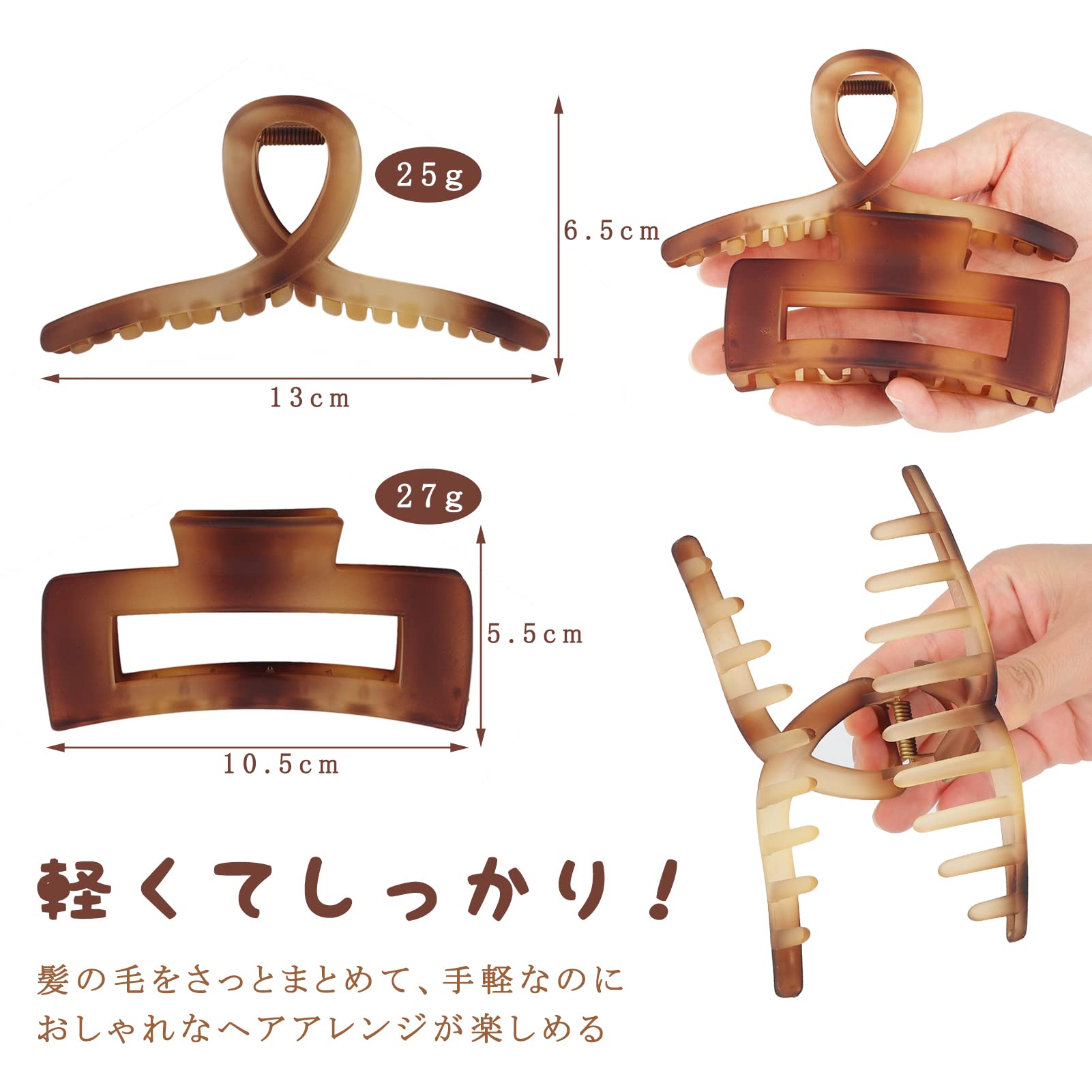 Amazon.co.jp: Sitengle バンスクリップ ヘアクリップ 大きめ 2点 