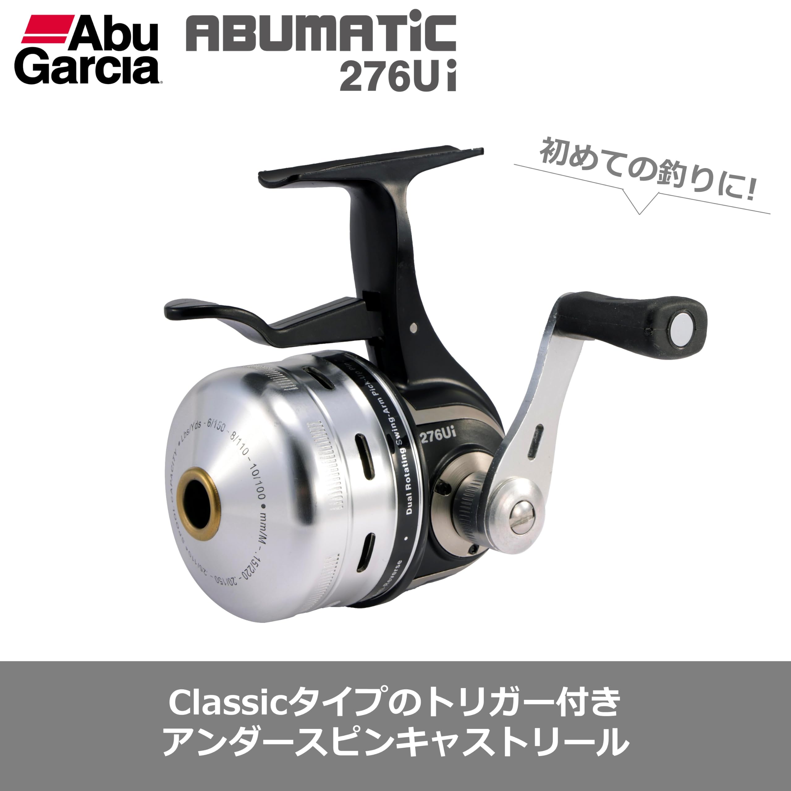Amazon.co.jp: Abu Garcia (アブガルシア) アブ アブマチック 276 Ui