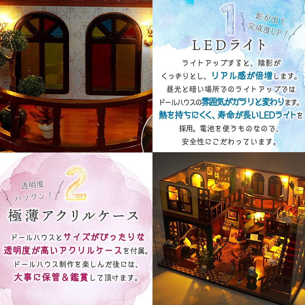 Amazon | moin moin ドールハウス ミニチュア 手作りキット セット