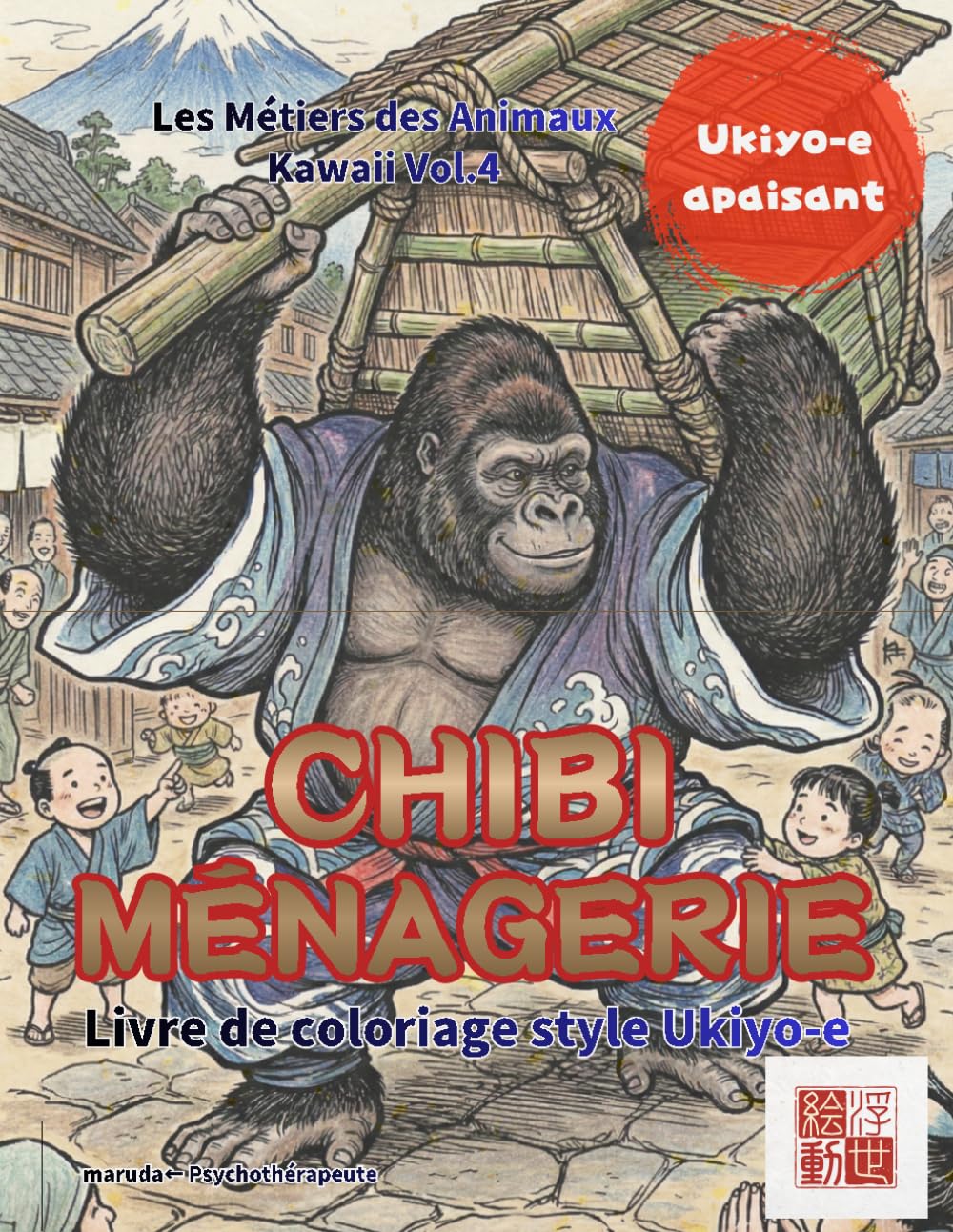 Ménagerie Ukiyo-e : Livre de Coloriage pour Adultes: 25 Illustrations d'Animaux Japonais Variés en Kimono pour la Pleine Conscience et l'Art-Thérapie (kawaii×Ukiyo-e)