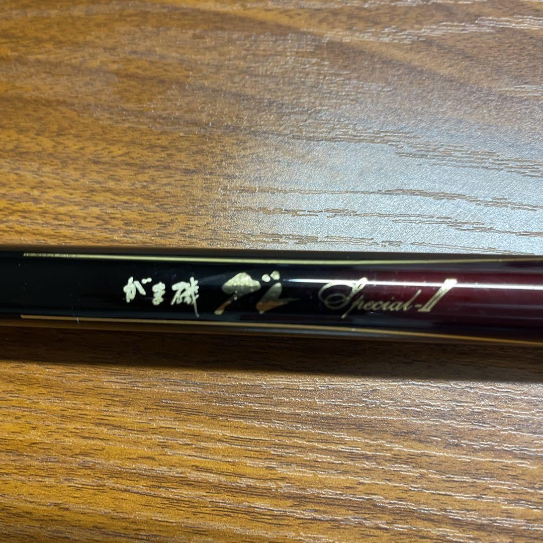 がまかつ がま磯 グレ　special II 15-53 釣り竿 がまかつ がま磯 グレ special II 15-53 釣り竿 がまかつ 磯竿