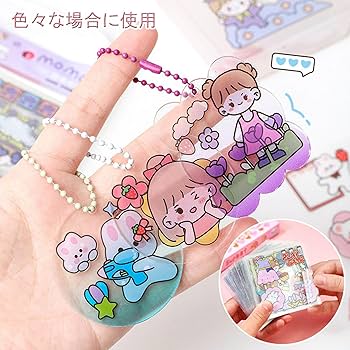 Amazon.co.jp: シール 手帳シール かわいい 100枚 ギフトボックス付き